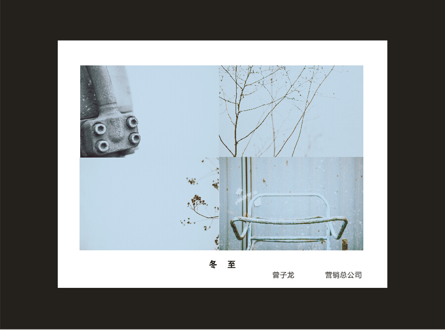 UED在线官网网页版(中国)唯一官方网站智能成立16周年司庆活动“魅力UED在线官网网页版(中国)唯一官方网站”摄影比赛优秀作品展