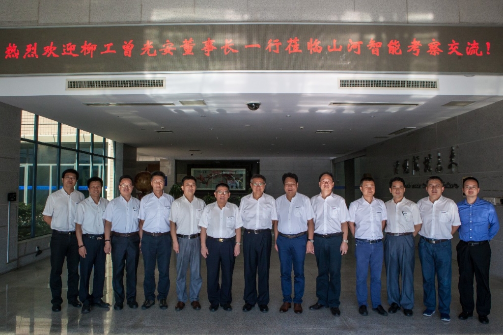 柳工集团曾光安董事长一行UED在线官网网页版(中国)唯一官方网站智能考察交流