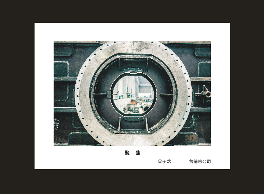 UED在线官网网页版(中国)唯一官方网站智能成立16周年司庆活动“魅力UED在线官网网页版(中国)唯一官方网站”摄影比赛优秀作品展