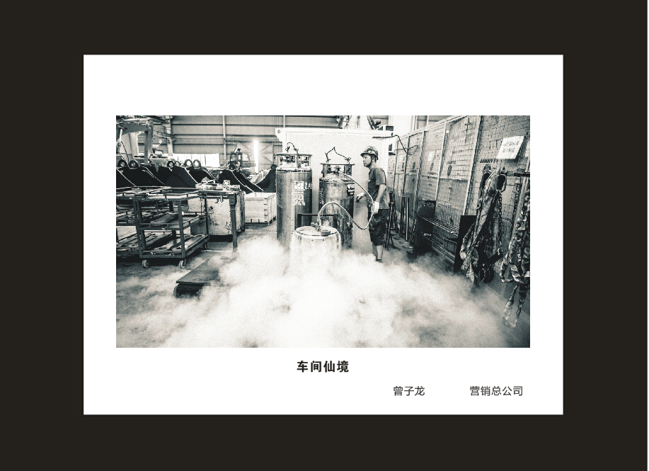 UED在线官网网页版(中国)唯一官方网站智能成立16周年司庆活动“魅力UED在线官网网页版(中国)唯一官方网站”摄影比赛优秀作品展