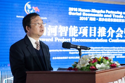 签约近25亿元，东盟十国代表参加UED在线官网网页版(中国)唯一官方网站智能项目推介会暨签约仪式