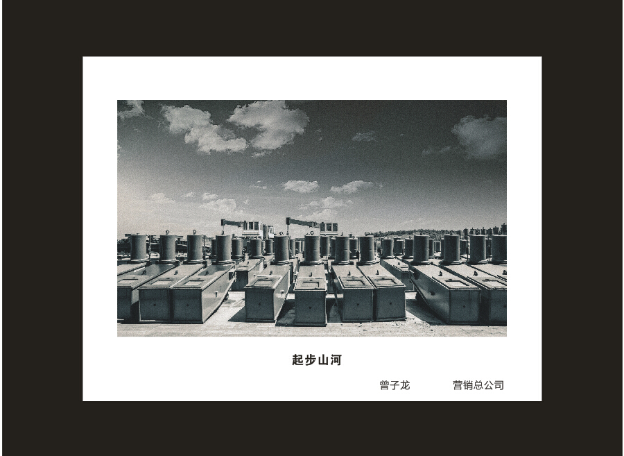 UED在线官网网页版(中国)唯一官方网站智能成立16周年司庆活动“魅力UED在线官网网页版(中国)唯一官方网站”摄影比赛优秀作品展