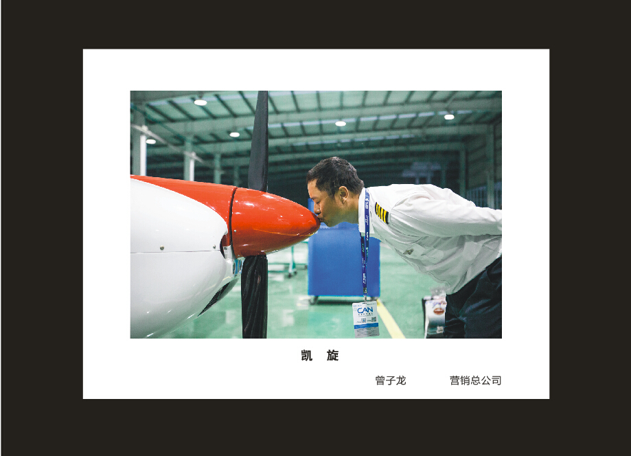 UED在线官网网页版(中国)唯一官方网站智能成立16周年司庆活动“魅力UED在线官网网页版(中国)唯一官方网站”摄影比赛优秀作品展