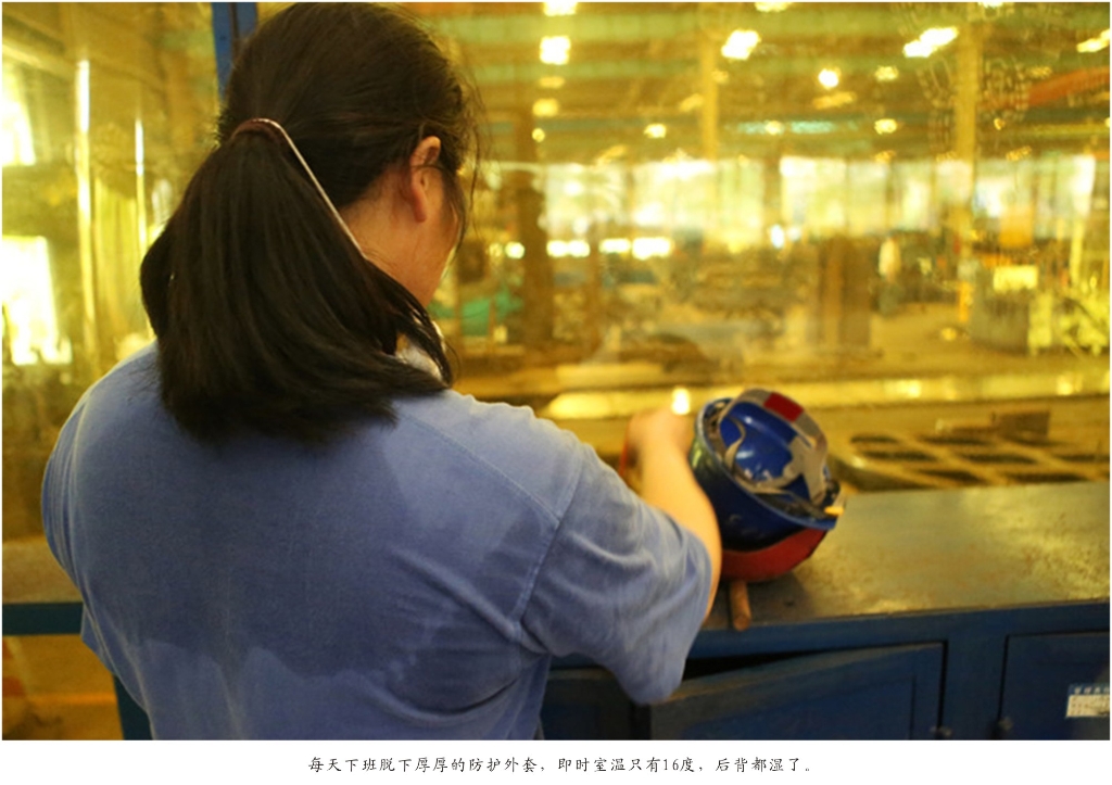 佩服！从业23年的UED在线官网网页版(中国)唯一官方网站智能唯一的女焊工