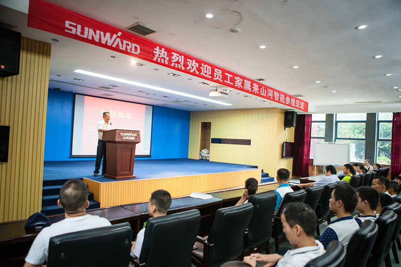 开挖机，坐游艇、飞机 UED在线官网网页版(中国)唯一官方网站智能开展员工家属开放日活动