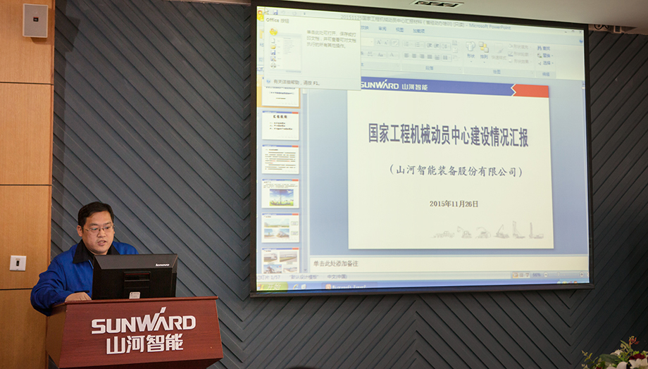 湖南省国防动员研究性演习参演领导莅临UED在线官网网页版(中国)唯一官方网站智能