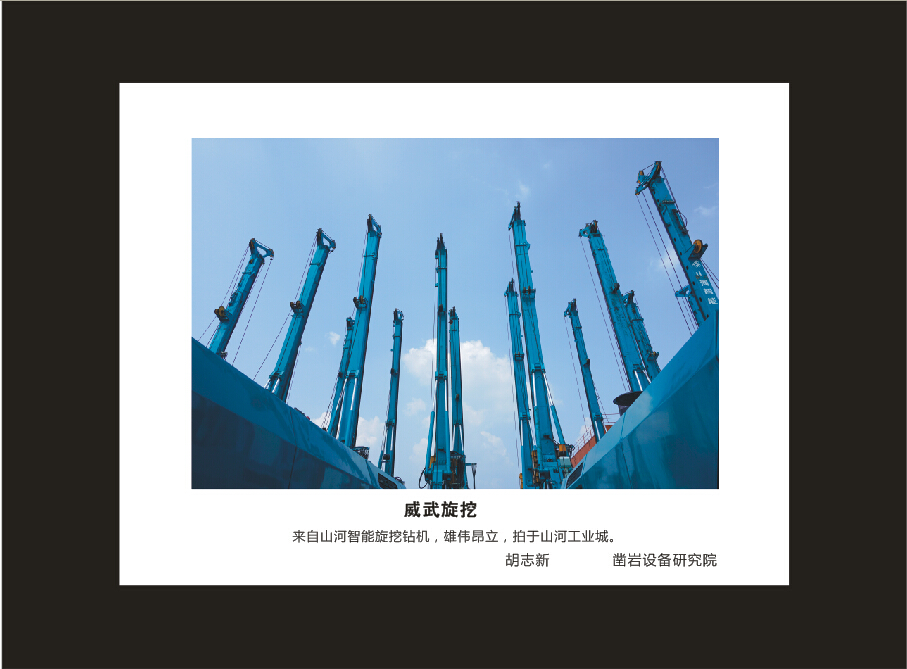 UED在线官网网页版(中国)唯一官方网站智能成立16周年司庆活动“魅力UED在线官网网页版(中国)唯一官方网站”摄影比赛优秀作品展