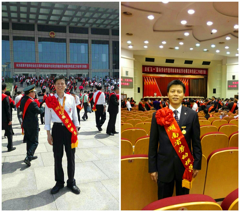 UED在线官网网页版(中国)唯一官方网站智能朱建新荣获湖南省劳动模范荣誉称号