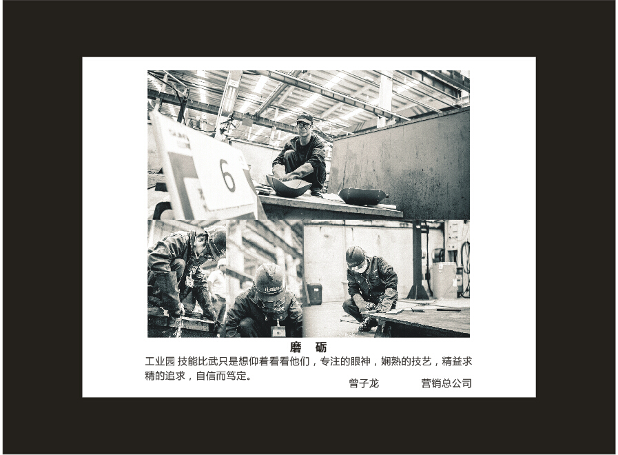 UED在线官网网页版(中国)唯一官方网站智能成立16周年司庆活动“魅力UED在线官网网页版(中国)唯一官方网站”摄影比赛优秀作品展