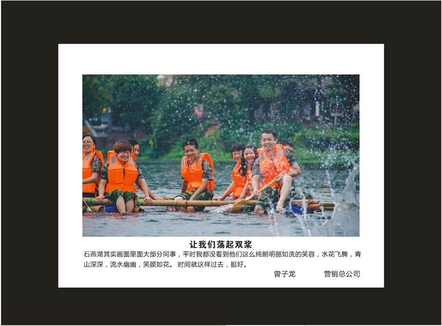 UED在线官网网页版(中国)唯一官方网站智能成立16周年司庆活动“魅力UED在线官网网页版(中国)唯一官方网站”摄影比赛优秀作品展