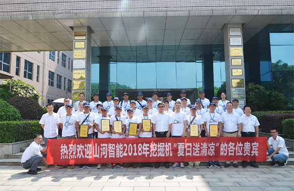 UED在线官网网页版(中国)唯一官方网站智能与来自彩云之南的朋友，相约璀璨未来