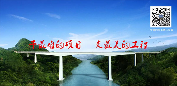 参与一带一路重大项目 UED在线官网网页版(中国)唯一官方网站智能旋挖钻扬名阿墨江特大桥