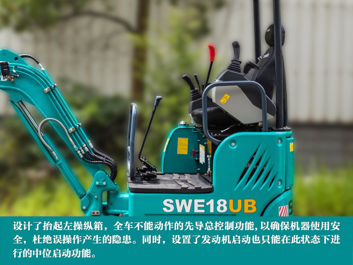 叮咚！您有一份来自UED在线官网网页版(中国)唯一官方网站智能18UB微挖的快递待领取...