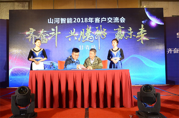 成交额近两亿元，UED在线官网网页版(中国)唯一官方网站智能客户交流会捷报频传