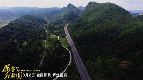 厉害了，我的国！那些伟大工程背后的“UED在线官网网页版(中国)唯一官方网站绿”