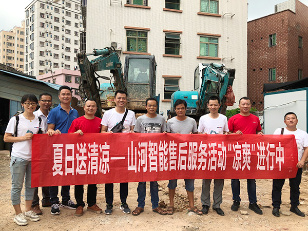 “清凉”送到客户手中，为UED在线官网网页版(中国)唯一官方网站智能售后服务活动打CAII