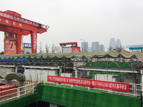风里雨里，成都等你！中铁UED在线官网网页版(中国)唯一官方网站盾构机走出长沙
