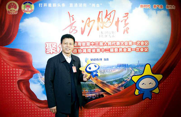 省人大代表朱建新：UED在线官网网页版(中国)唯一官方网站智能将助推湖南创新引领，开放崛起战略的实施