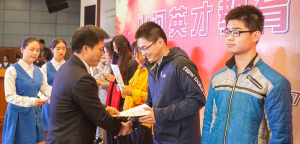 不忘初心，UED在线官网网页版(中国)唯一官方网站英才奖已惠及中南学子七百余人