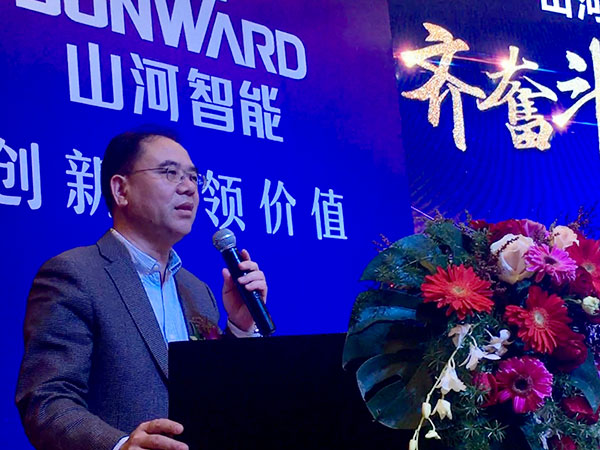 订单近2亿元！UED在线官网网页版(中国)唯一官方网站智能2018客户交流会广东站告捷