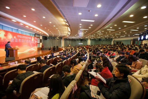 不忘初心，UED在线官网网页版(中国)唯一官方网站英才奖已惠及中南学子七百余人