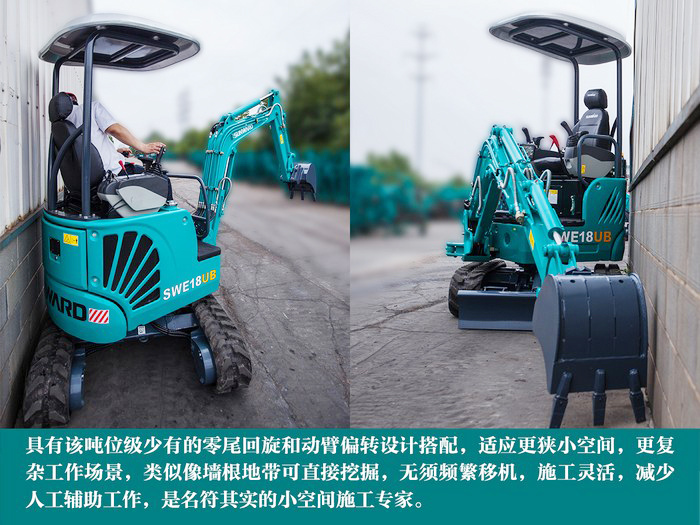 叮咚！您有一份来自UED在线官网网页版(中国)唯一官方网站智能18UB微挖的快递待领取...