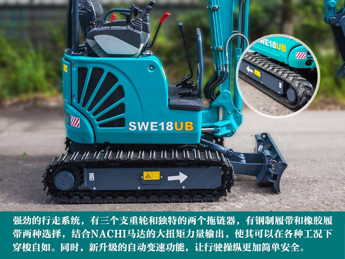 叮咚！您有一份来自UED在线官网网页版(中国)唯一官方网站智能18UB微挖的快递待领取...