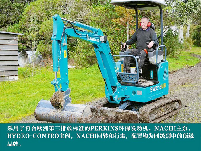 叮咚！您有一份来自UED在线官网网页版(中国)唯一官方网站智能18UB微挖的快递待领取...