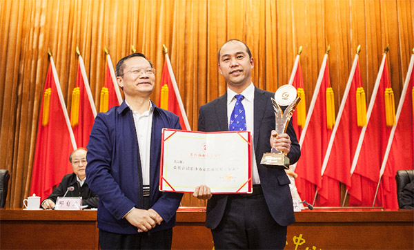UED在线官网网页版(中国)唯一官方网站智能副总经理黄志雄荣获长沙市首届市长质量奖