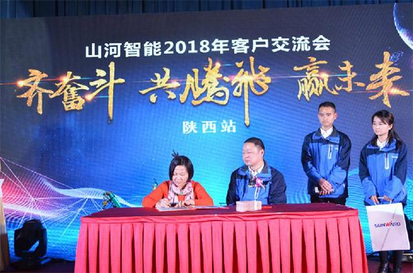 成交额近两亿元，UED在线官网网页版(中国)唯一官方网站智能客户交流会捷报频传