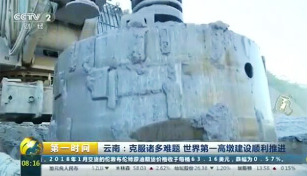 央视聚焦：UED在线官网网页版(中国)唯一官方网站智能旋挖钻机助力世界“第一高墩”