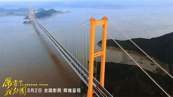 厉害了，我的国！那些伟大工程背后的“UED在线官网网页版(中国)唯一官方网站绿”