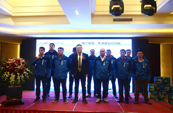 成交额近两亿元，UED在线官网网页版(中国)唯一官方网站智能客户交流会捷报频传