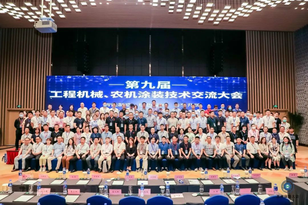 UED在线官网网页版(中国)唯一官方网站智能受邀参加涂装技术交流大会