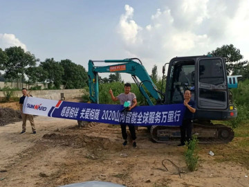 感恩相伴 关爱相随——UED在线官网网页版(中国)唯一官方网站智能服务万里行走进豫鲁黔