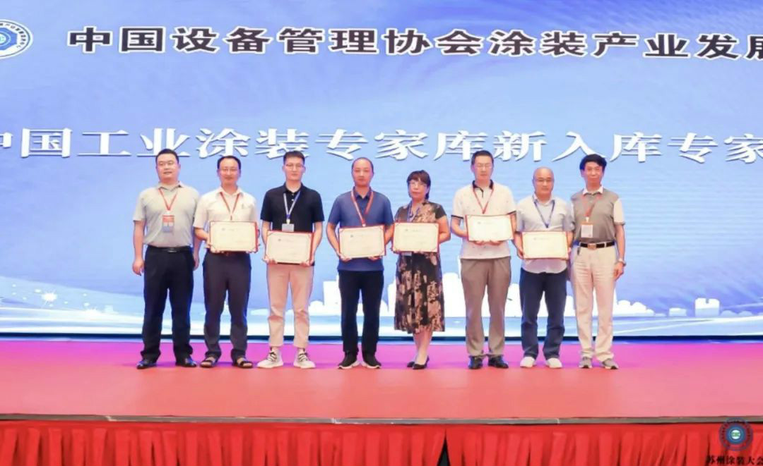 UED在线官网网页版(中国)唯一官方网站智能受邀参加涂装技术交流大会
