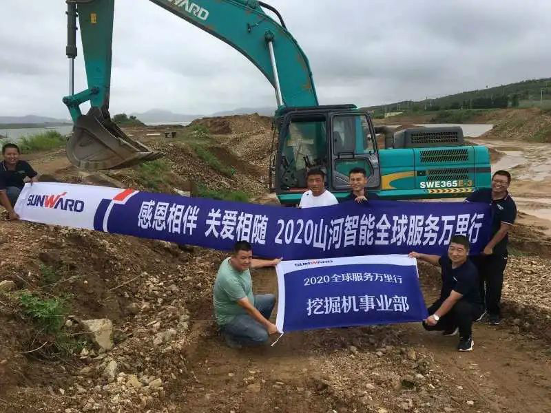 感恩相伴 关爱相随——UED在线官网网页版(中国)唯一官方网站智能服务万里行走进豫鲁黔