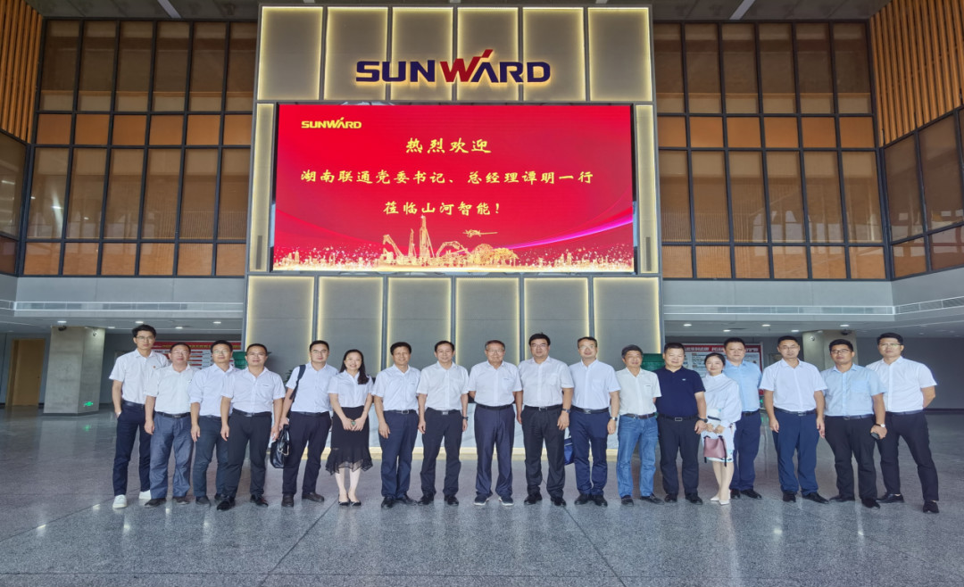 合作共赢 UED在线官网网页版(中国)唯一官方网站智能5G时代快速到来 湖南联通党委书记、总经理谭明到访UED在线官网网页版(中国)唯一官方网站智能