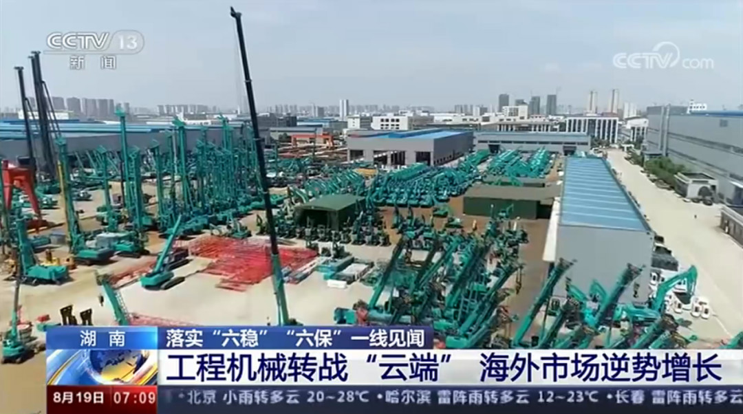 解码UED在线官网网页版(中国)唯一官方网站智能上半年成绩单背后的密码