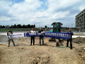 感恩相伴 关爱相随——UED在线官网网页版(中国)唯一官方网站智能服务万里行走进豫鲁黔