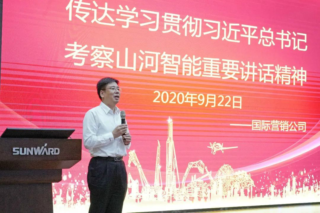 UED在线官网网页版(中国)唯一官方网站智能国际营销公司传达学习贯彻习近平总书记考察UED在线官网网页版(中国)唯一官方网站智能重要讲话精神