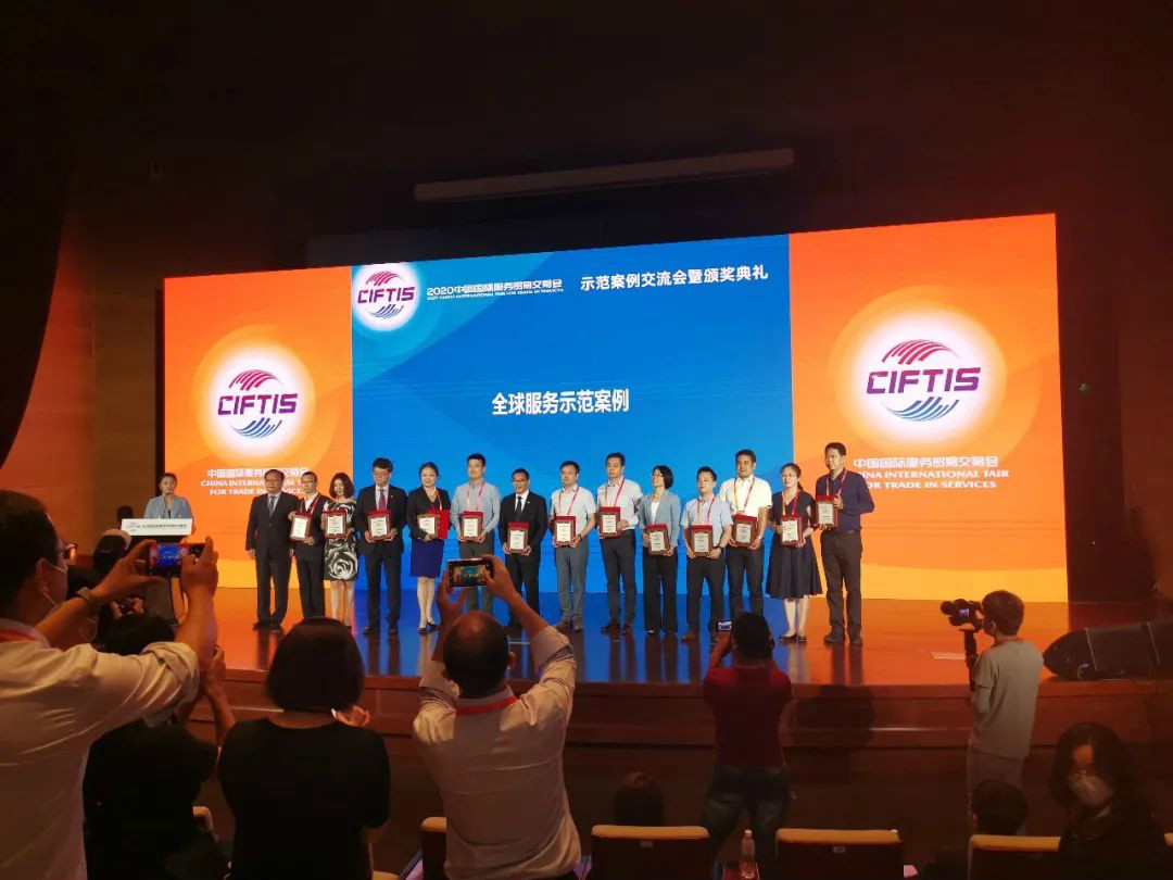 示范案例 | UED在线官网网页版(中国)唯一官方网站智能登上服贸会领奖台