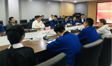 UED在线官网网页版(中国)唯一官方网站智能掀起全员学习贯彻习总书记重要讲话精神热潮