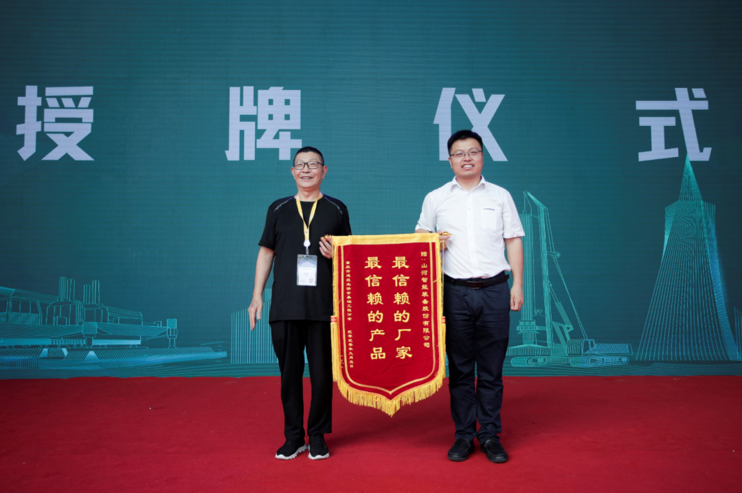UED在线官网网页版(中国)唯一官方网站智能全国客户交流会在深基础工程发展论坛会场举办