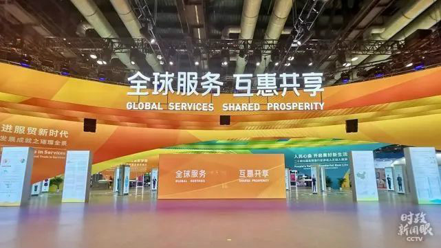 示范案例 | UED在线官网网页版(中国)唯一官方网站智能登上服贸会领奖台