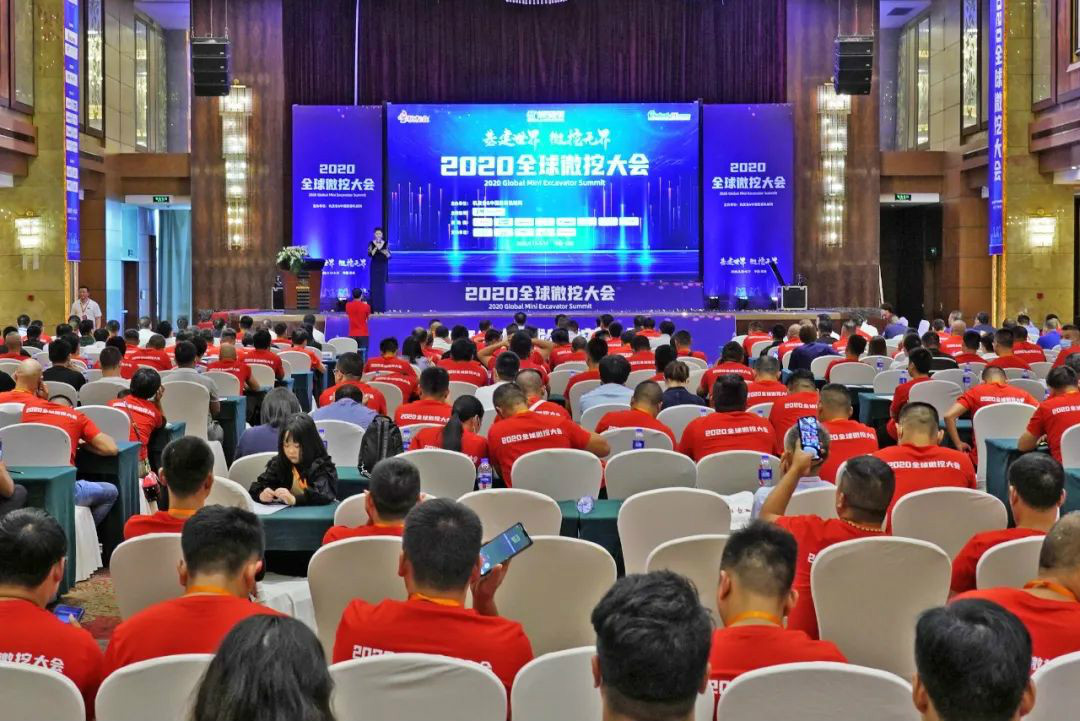 2020全球微挖大会 UED在线官网网页版(中国)唯一官方网站智能精品微挖赢得满堂彩