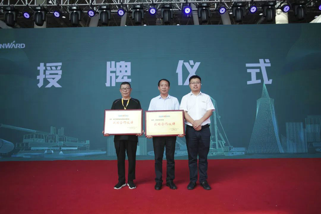 UED在线官网网页版(中国)唯一官方网站智能全国客户交流会在深基础工程发展论坛会场举办