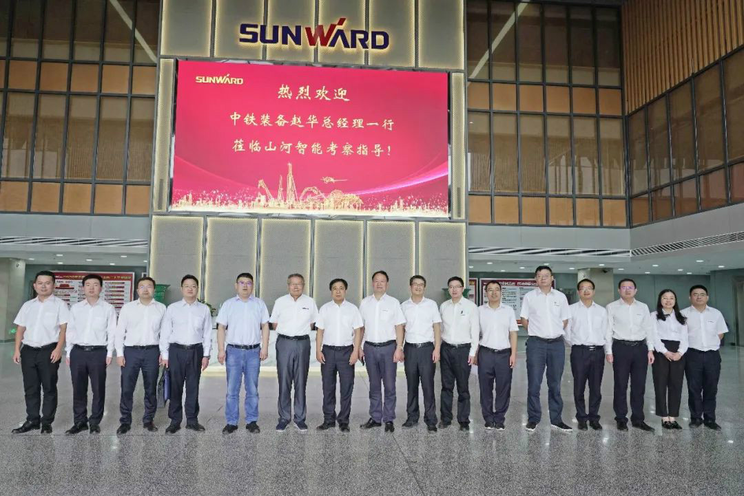 中铁装备赵华总经理莅临UED在线官网网页版(中国)唯一官方网站智能交流