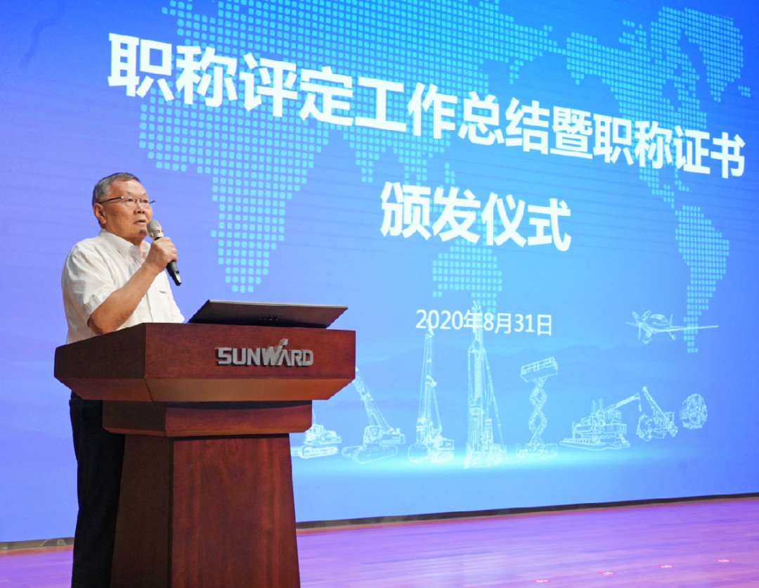 致敬研发 | UED在线官网网页版(中国)唯一官方网站智能举办职称评定工作总结暨职称证书颁发仪式