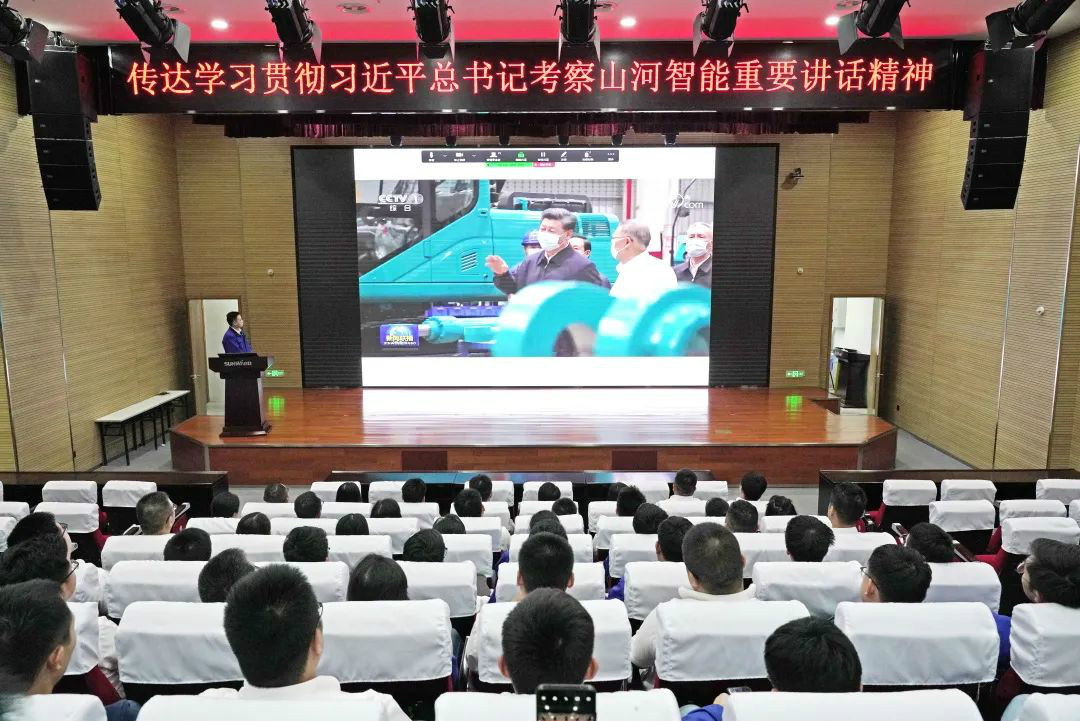 UED在线官网网页版(中国)唯一官方网站智能国际营销公司传达学习贯彻习近平总书记考察UED在线官网网页版(中国)唯一官方网站智能重要讲话精神